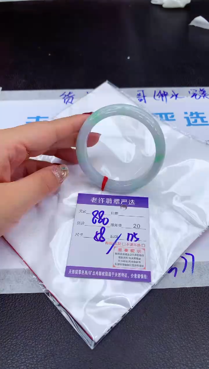 【闪购商品】翡翠手镯未镶嵌111111111111111