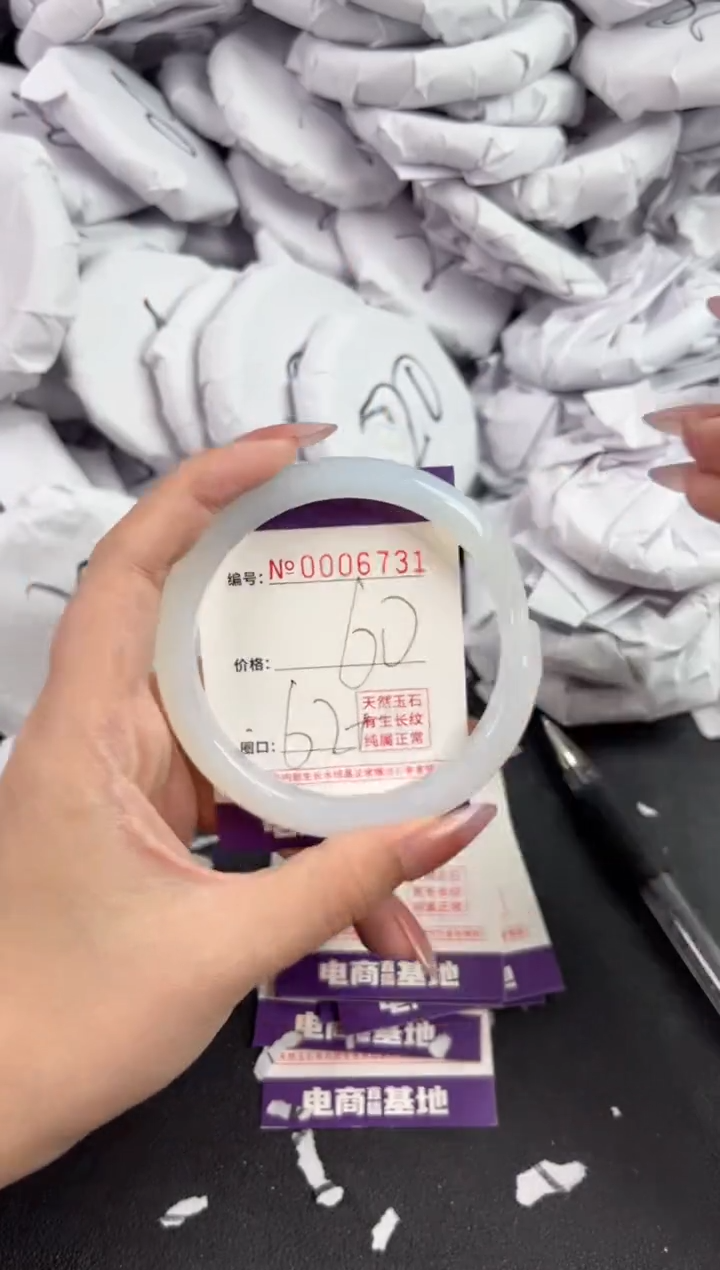 【闪购商品】玛瑙/玉髓手镯未镶嵌6731