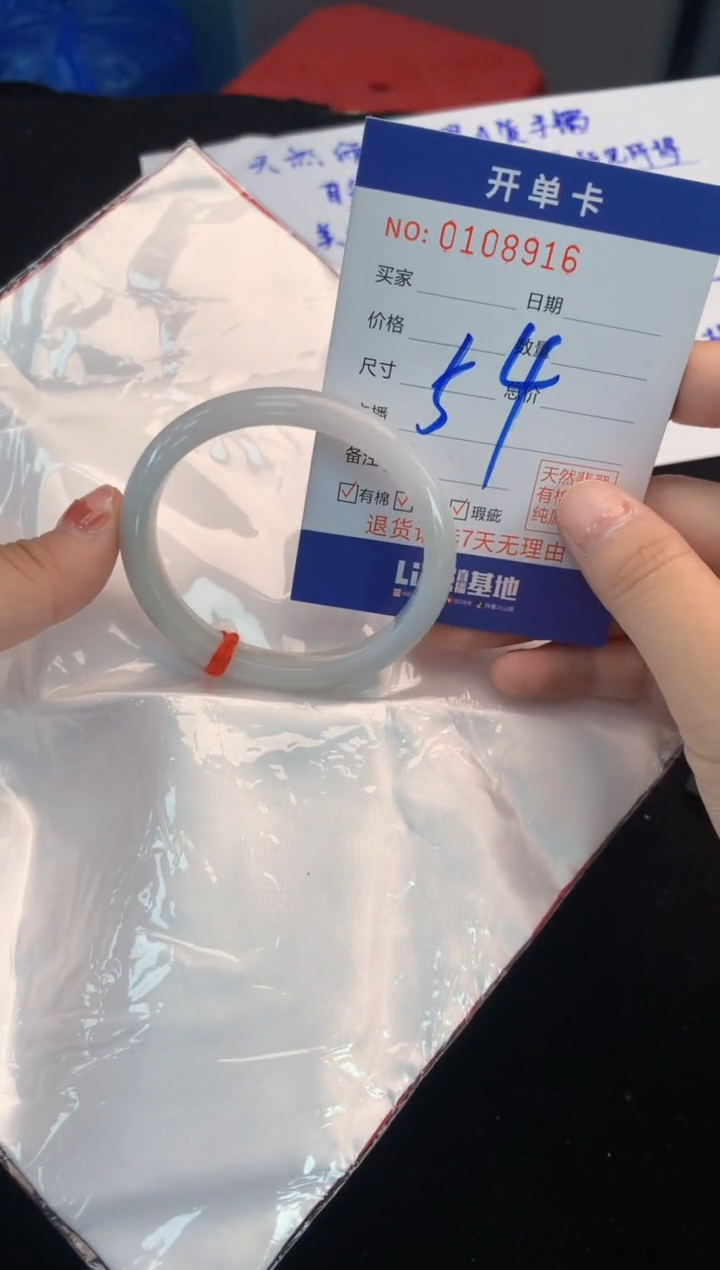 翡翠手镯未镶嵌2天然A货缅甸翡翠默认有瑕