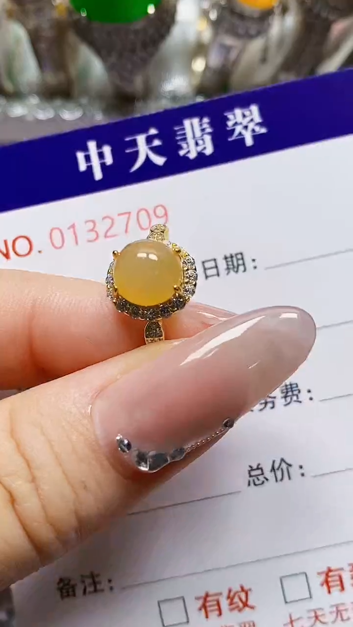 银S925镶嵌戒指翡翠2709