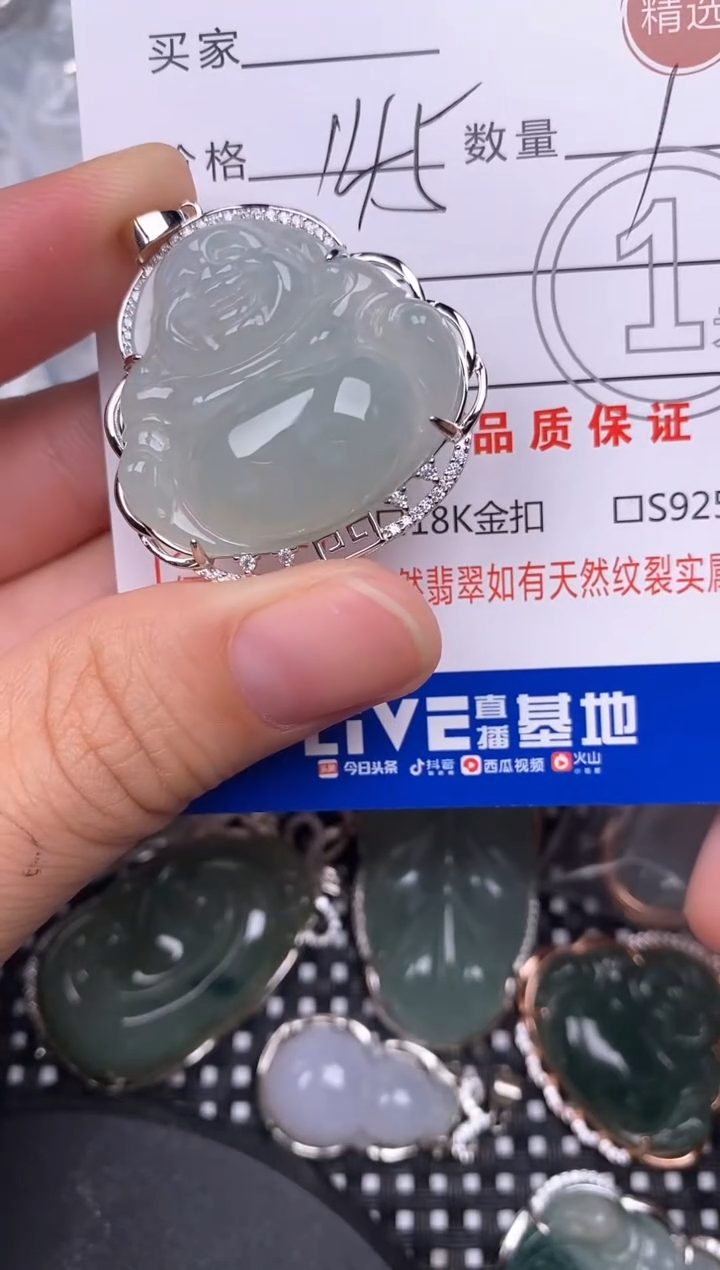翡翠银S925镶嵌颈饰挂件