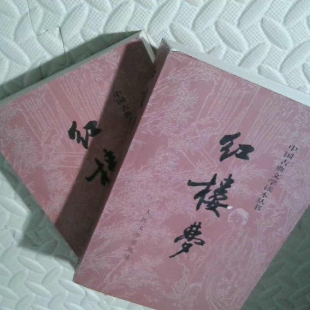 红楼梦直播间专用链接