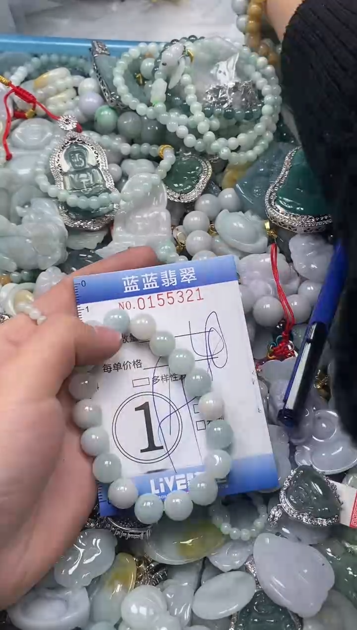 【闪购商品】翡翠颈饰未镶嵌闪购0155321
