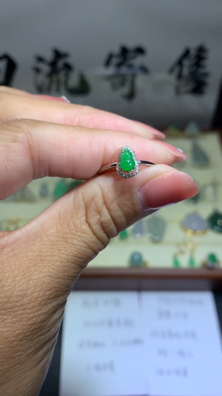 【闪购商品】翡翠戒指18K金镶嵌0102天然翡翠缅甸A货