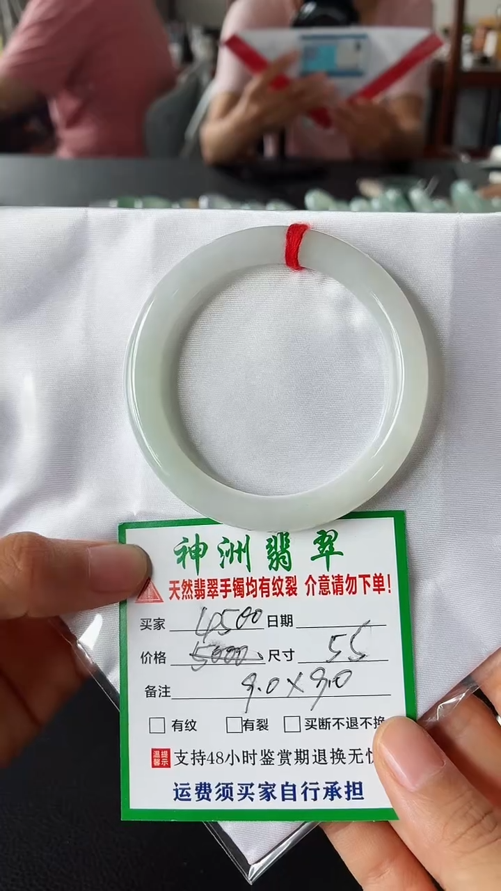 未镶嵌手镯翡翠翡翠手镯35