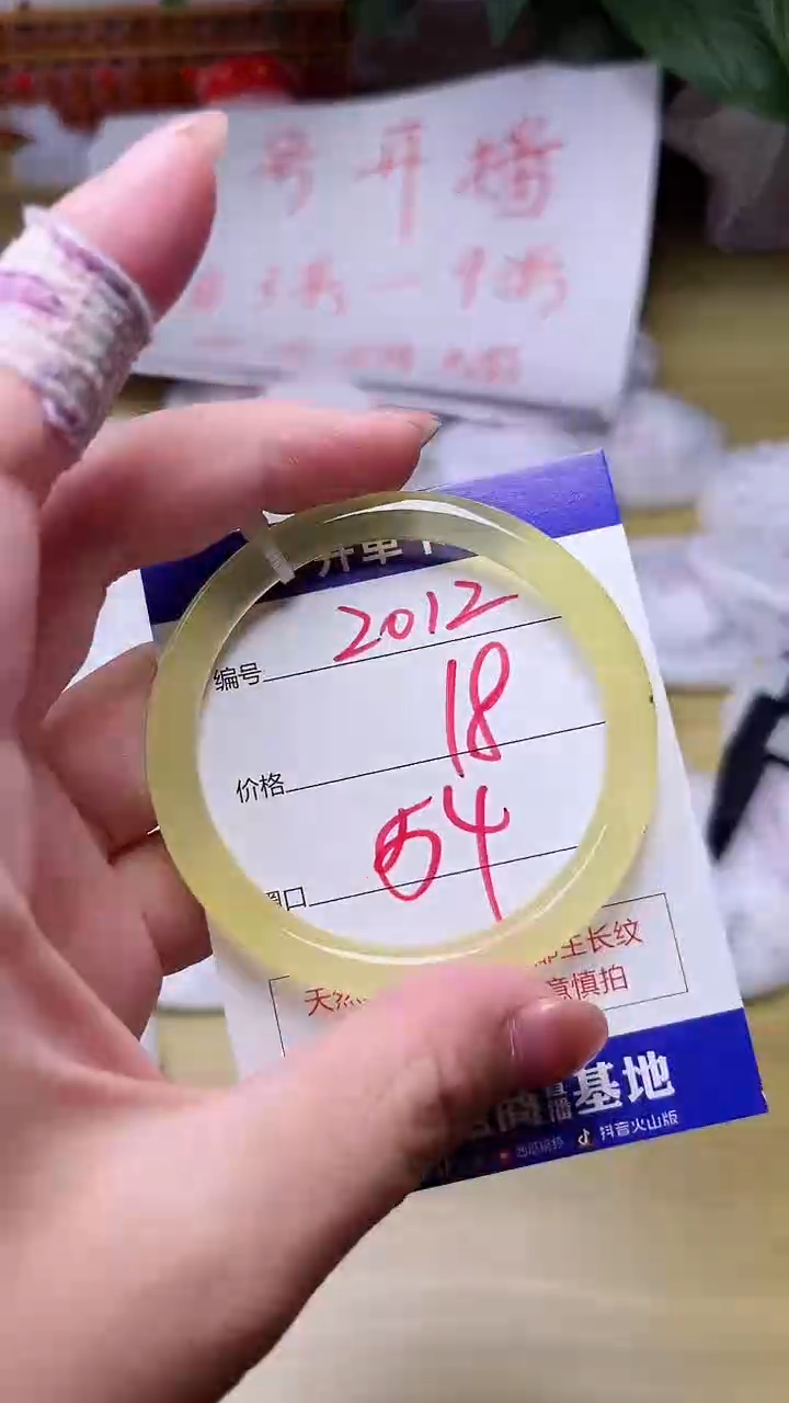 【闪购商品】玛瑙/玉髓手镯未镶嵌2012