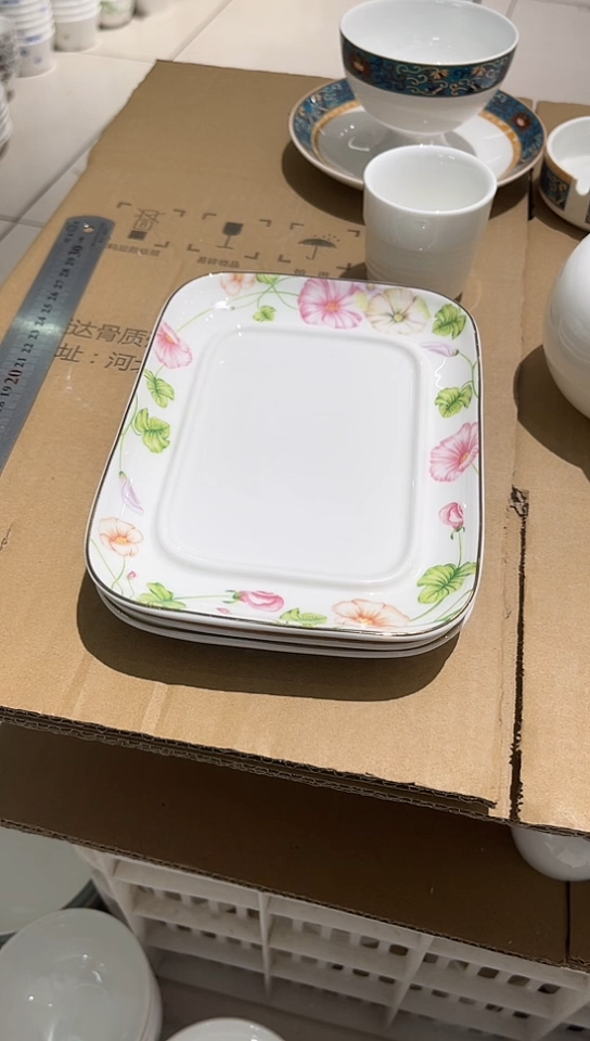 瓷长方盘1个隆达