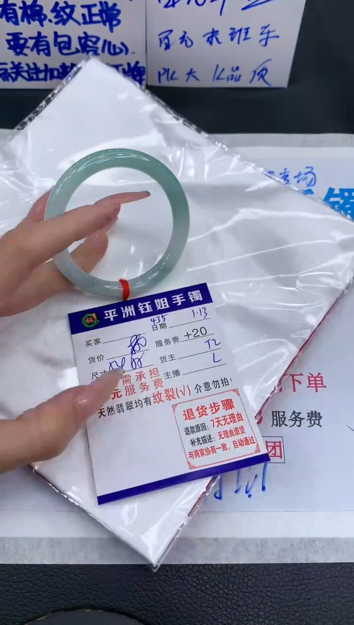 【闪购商品】翡翠手镯未镶嵌11111111111