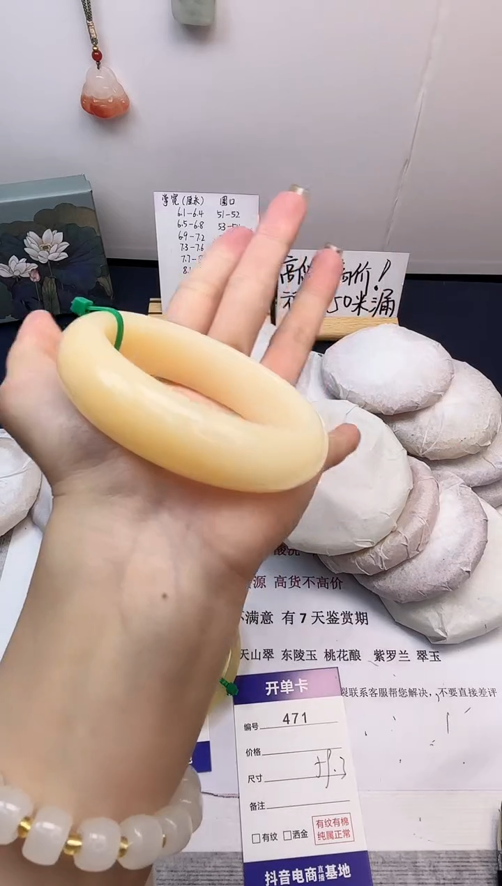 【闪购商品】石英质玉手镯未镶嵌470-财气镯-圈口59