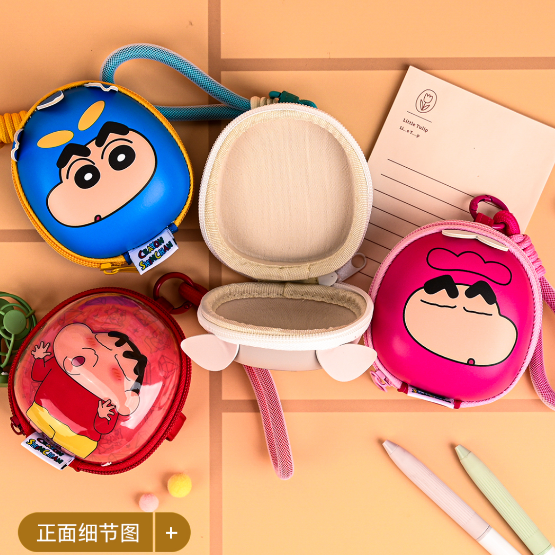 蜡笔小新惊喜小废包2.0正版盲盒