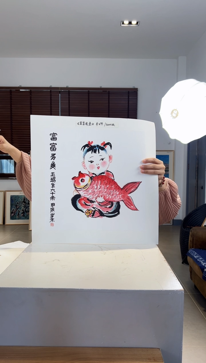 【闪购商品】版画限量亲签盖章版画S