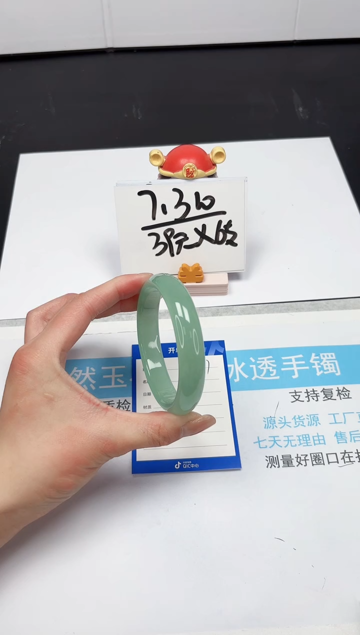 【闪购商品】石英质玉手镯未镶嵌217-65