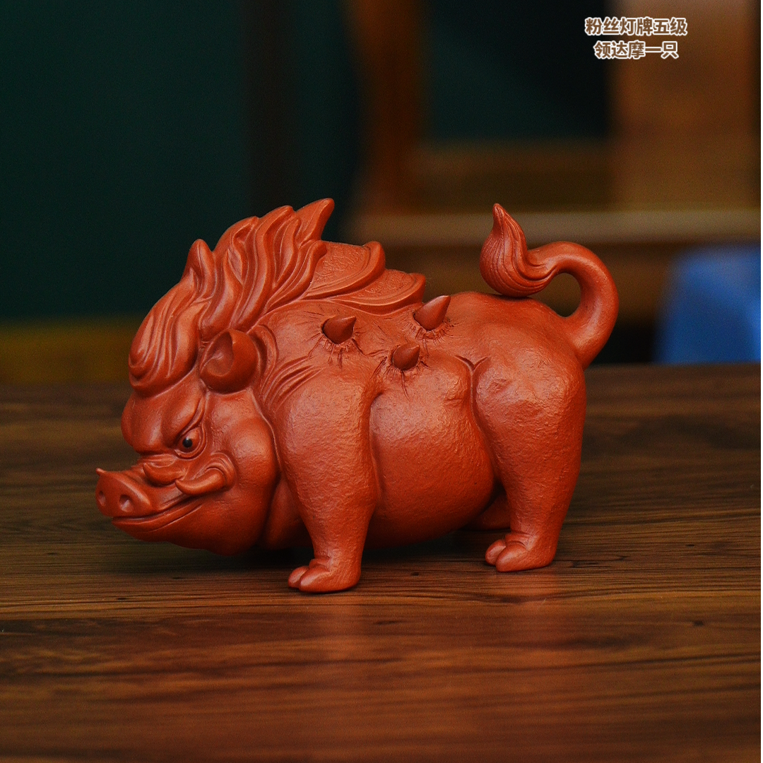红野猪王宜兴紫砂茶宠摆件雕塑手串清仓