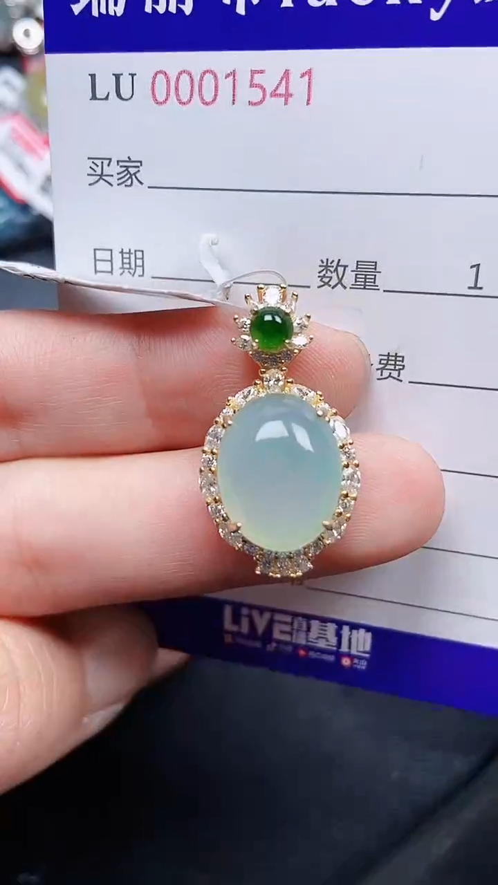 颈饰银S925镶嵌翡翠1541