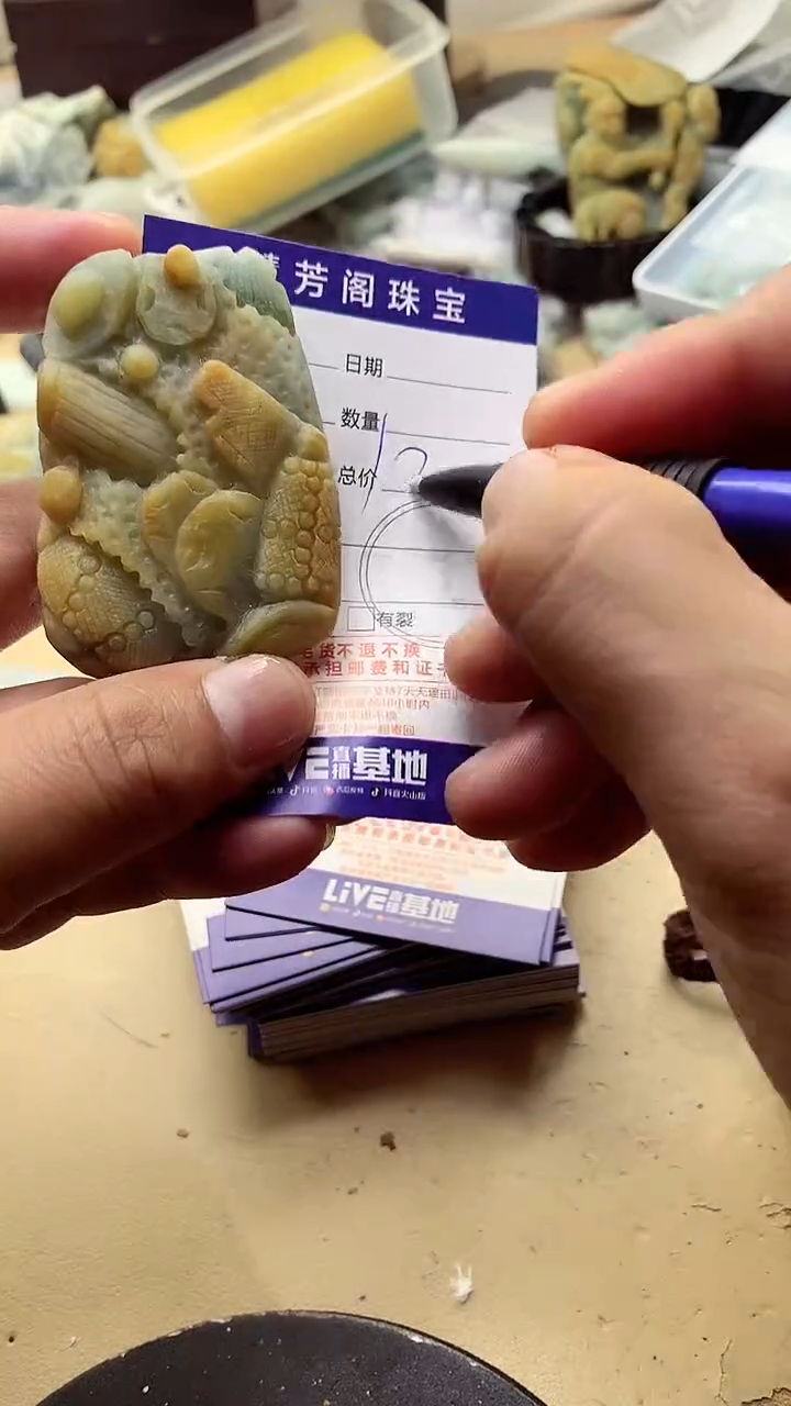 【闪购商品】定制翡翠未镶嵌翡翠1
