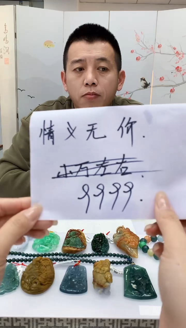 【闪购商品】定制翡翠未镶嵌4812lr-毛货挂件