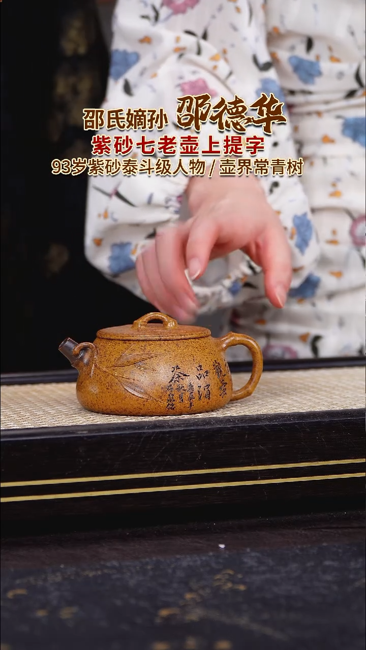 茶壶紫砂宜兴紫砂壶