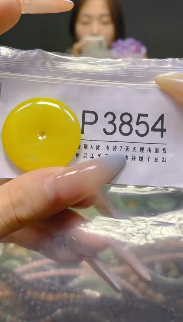 翡翠未镶嵌颈饰/P/翡翠A货，一件也是批发价