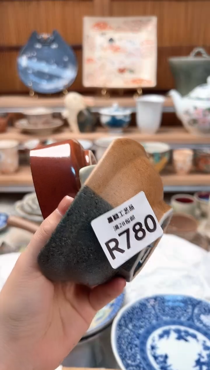瓷片野*780R 盘子杯子碗