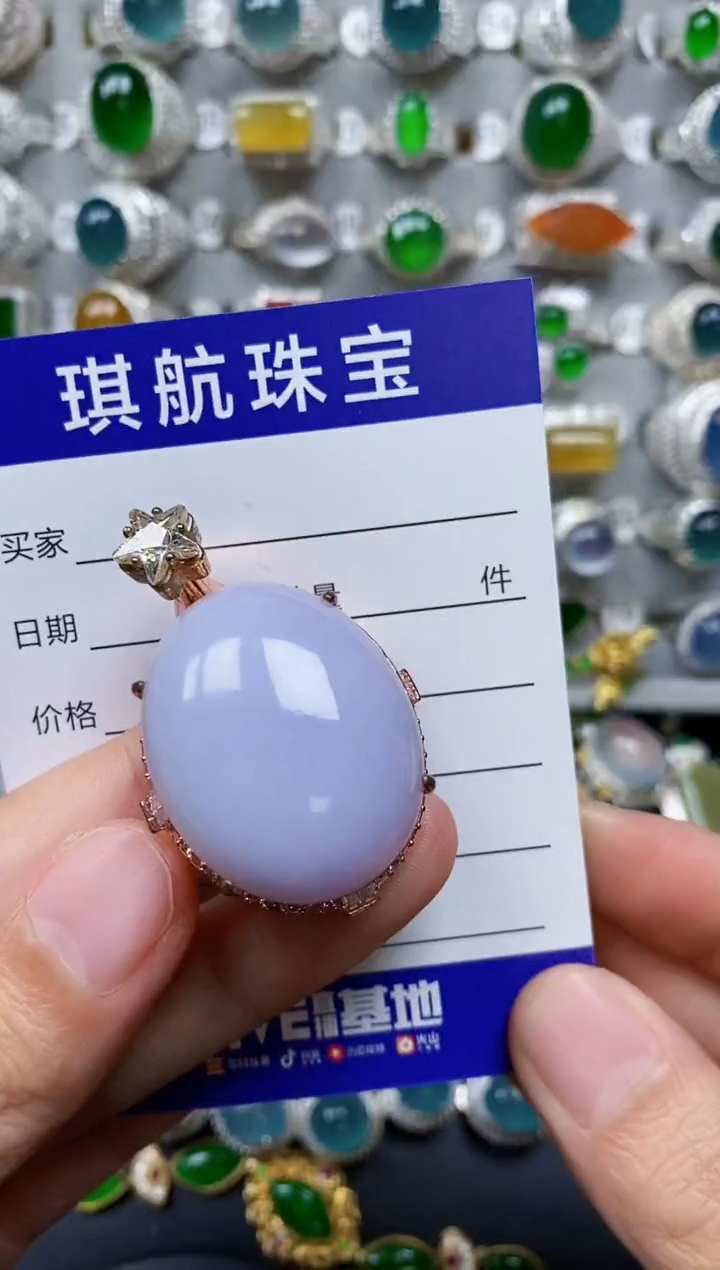 【闪购商品】翡翠颈饰未镶嵌00000409