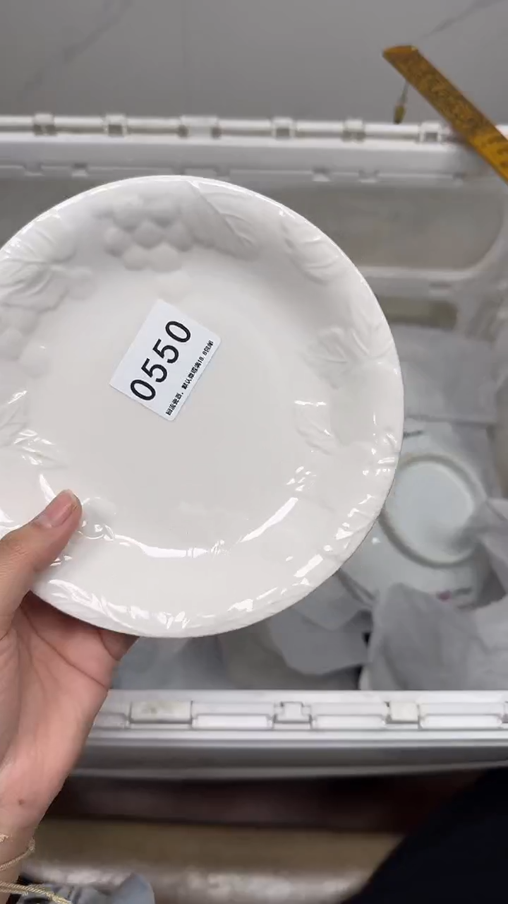 【闪购商品】550回流瓷器默认微瑕，18.8包邮