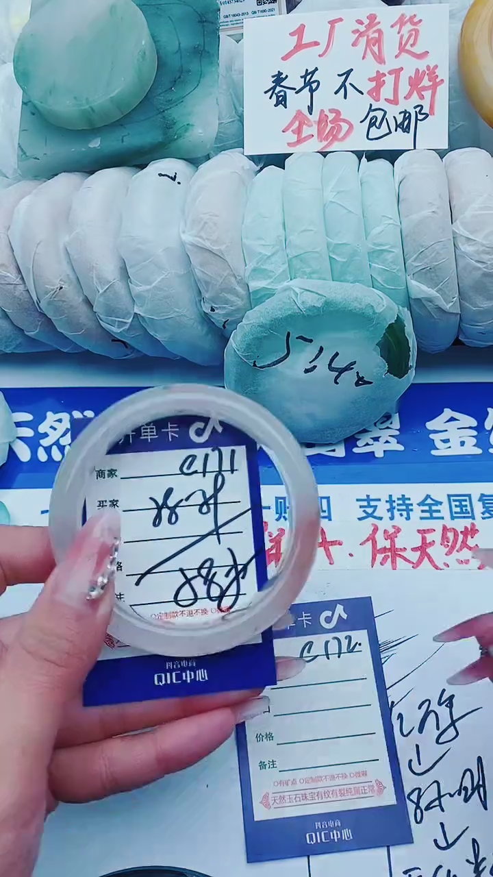 【闪购商品】石英质玉手镯未镶嵌e171+58-59