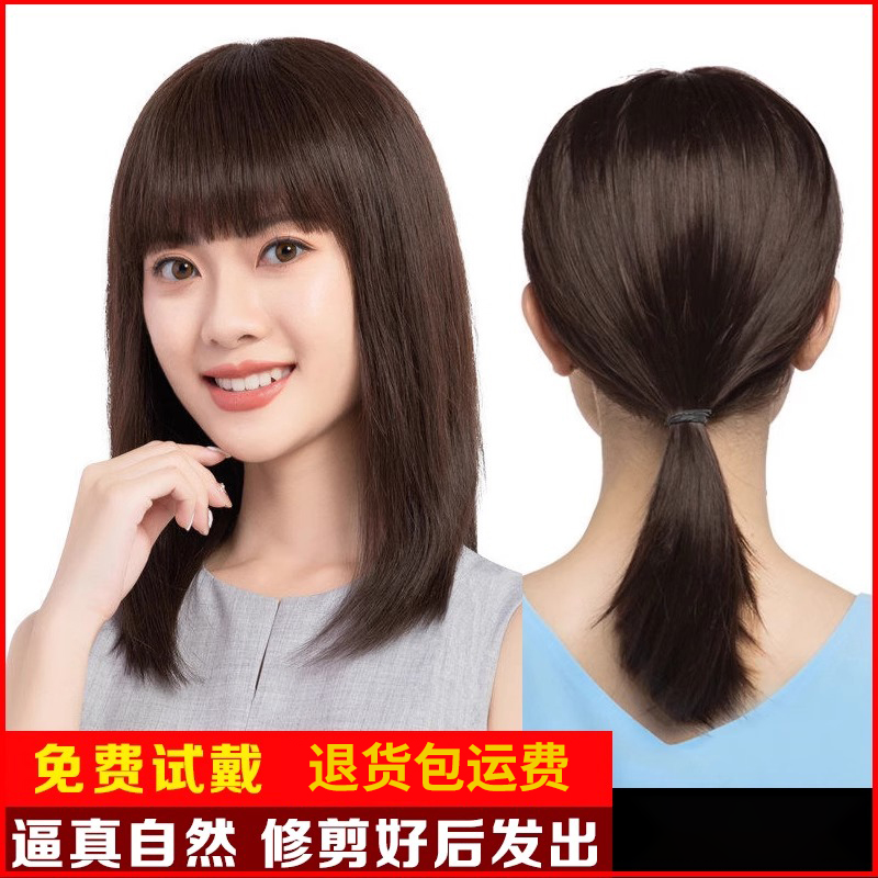 中老年妈妈款假发女长发全头套自然真人发丝光头专用薄款长直发