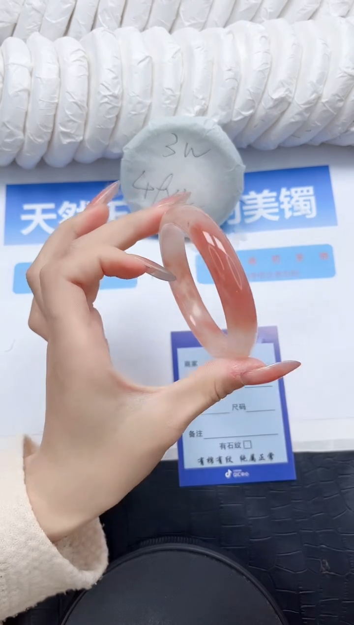 石英质玉手镯未镶嵌332-58.7