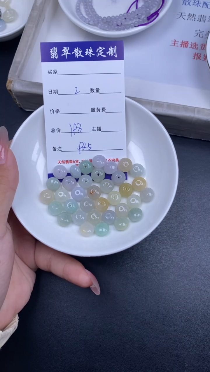 颈饰未镶嵌翡翠散珠批发多样性发货