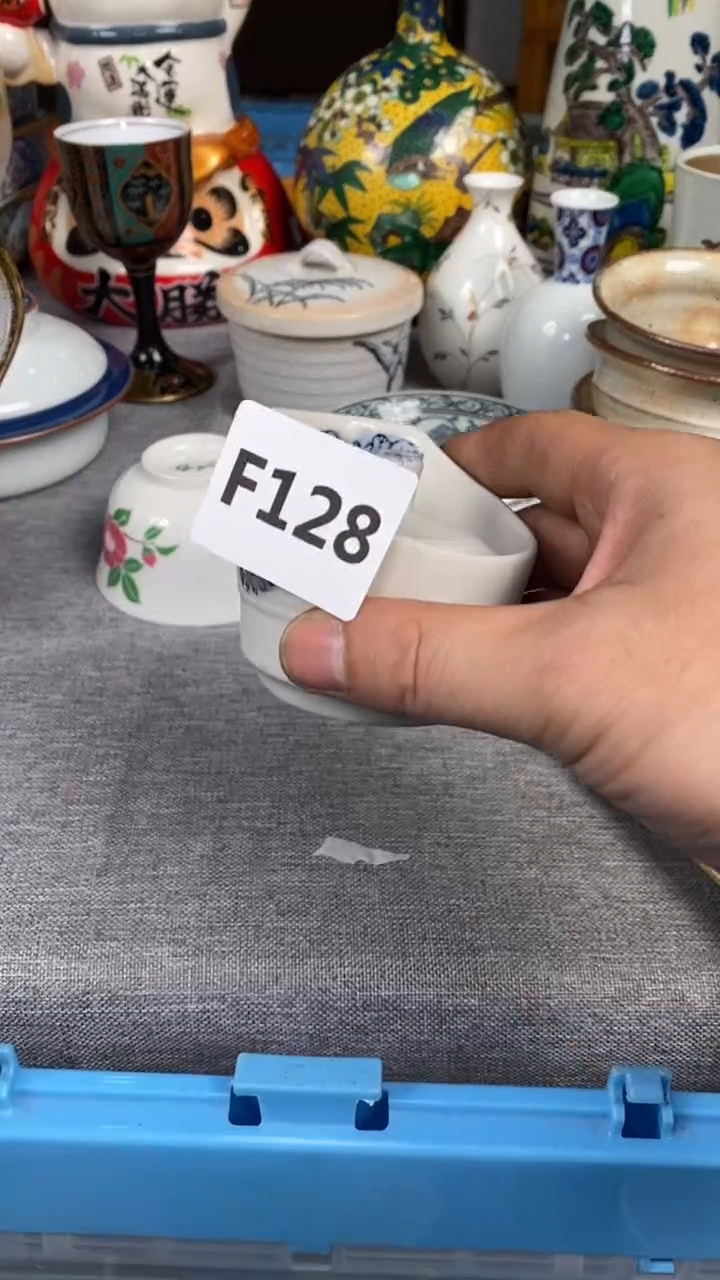 【闪购商品】瓷片128瓷器瓷片茶周边