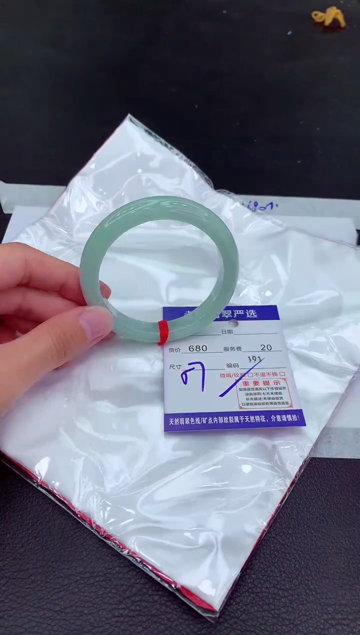 翡翠未镶嵌手镯111111111111