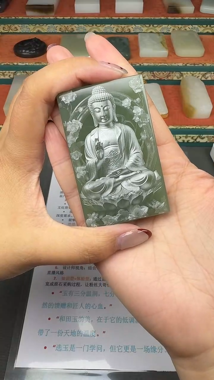 【闪购商品】和田玉颈饰未镶嵌婷婷