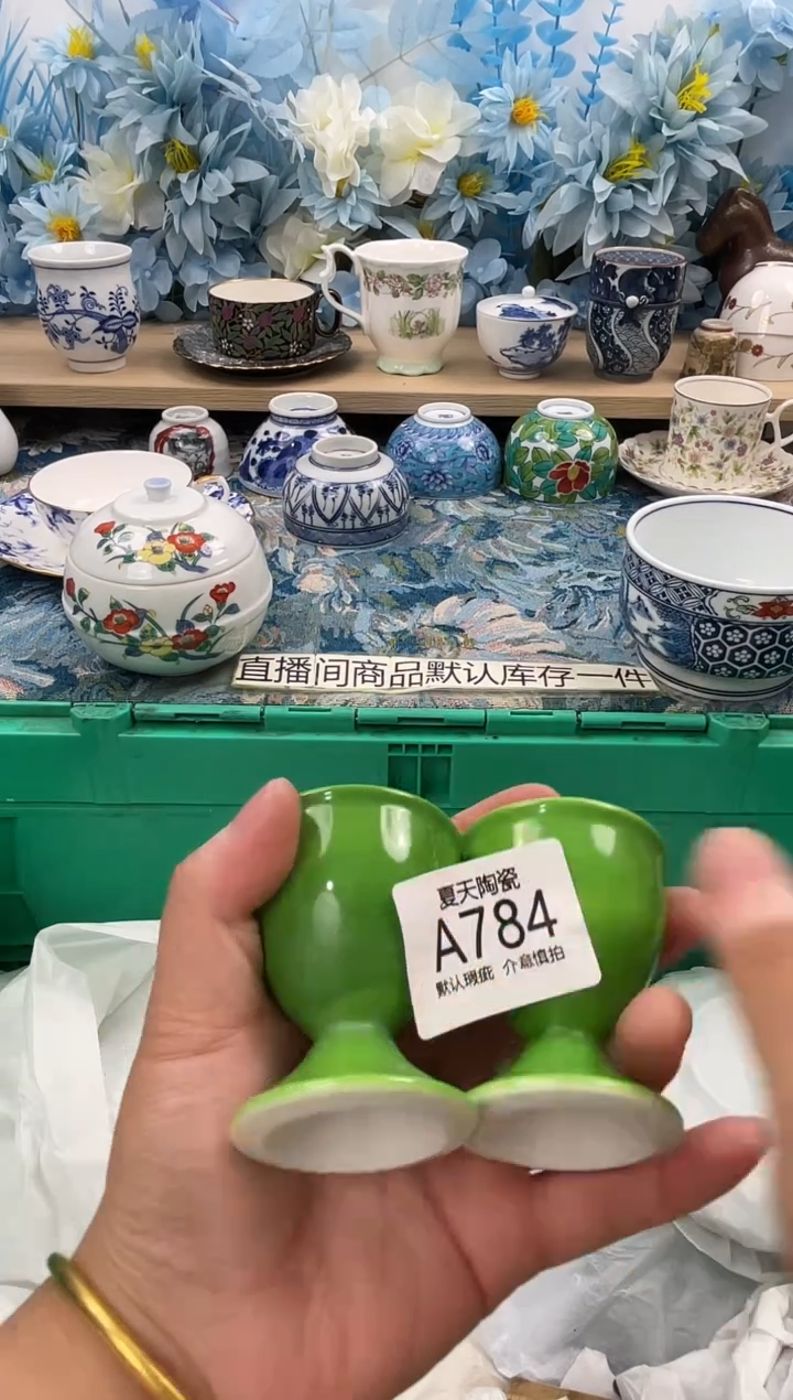 瓷片苏*洁A784+2默认微瑕 闪购默认库存一件