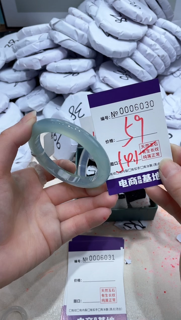 【闪购商品】玛瑙/玉髓手镯未镶嵌6030