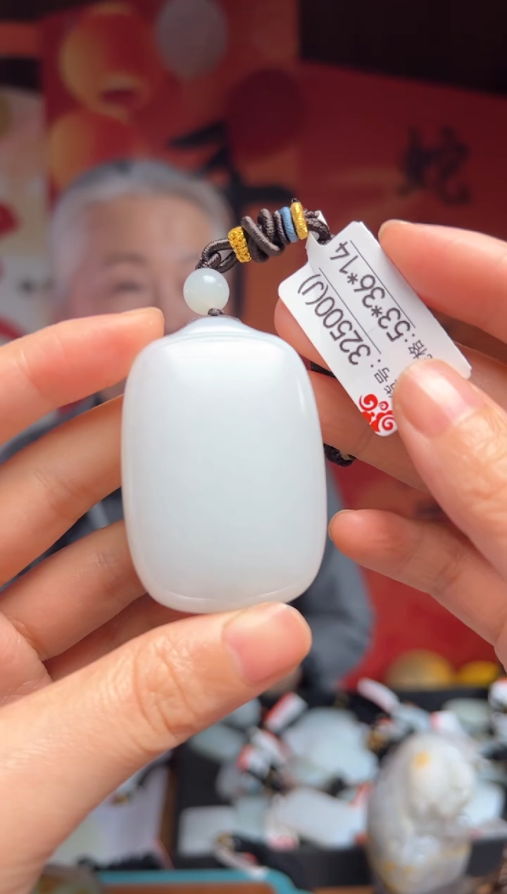 【闪购商品】和田玉吊坠未镶嵌J