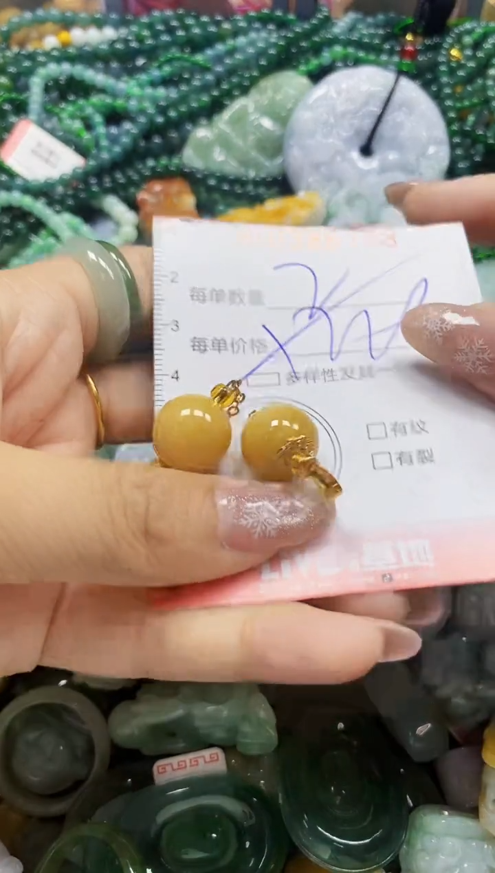 颈饰未镶嵌翡翠闪购0386748多样性发其一