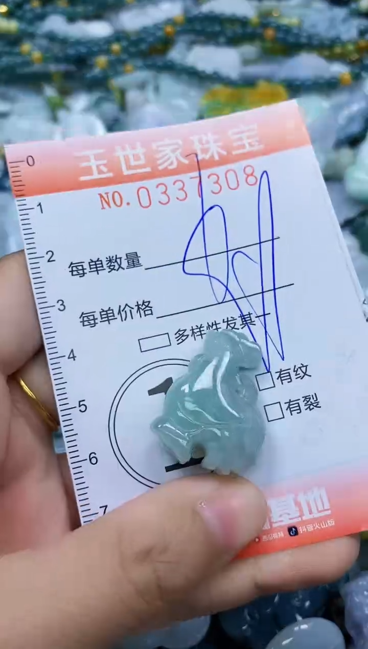 颈饰未镶嵌翡翠闪购0337308