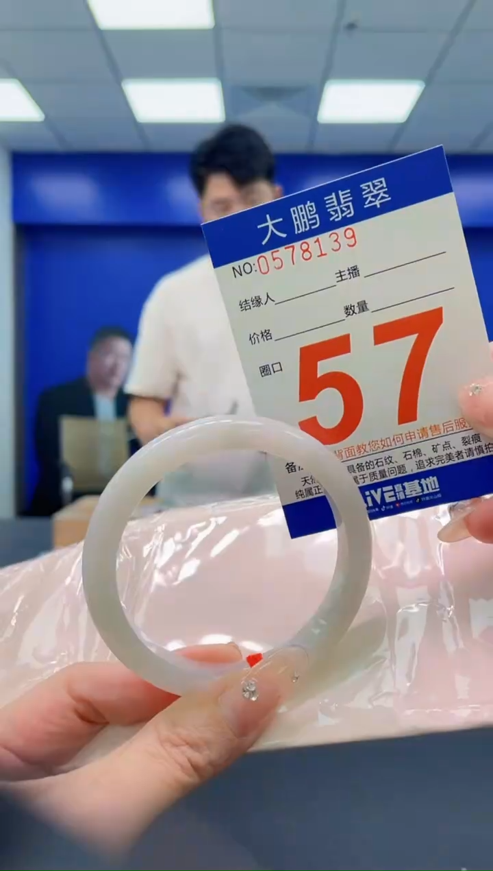 翡翠手镯未镶嵌AAAAAAAAAAAAAAAA