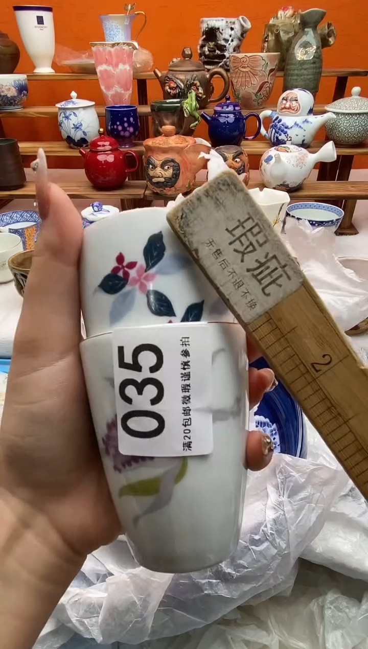 瓷片0**0满20包邮满20包邮