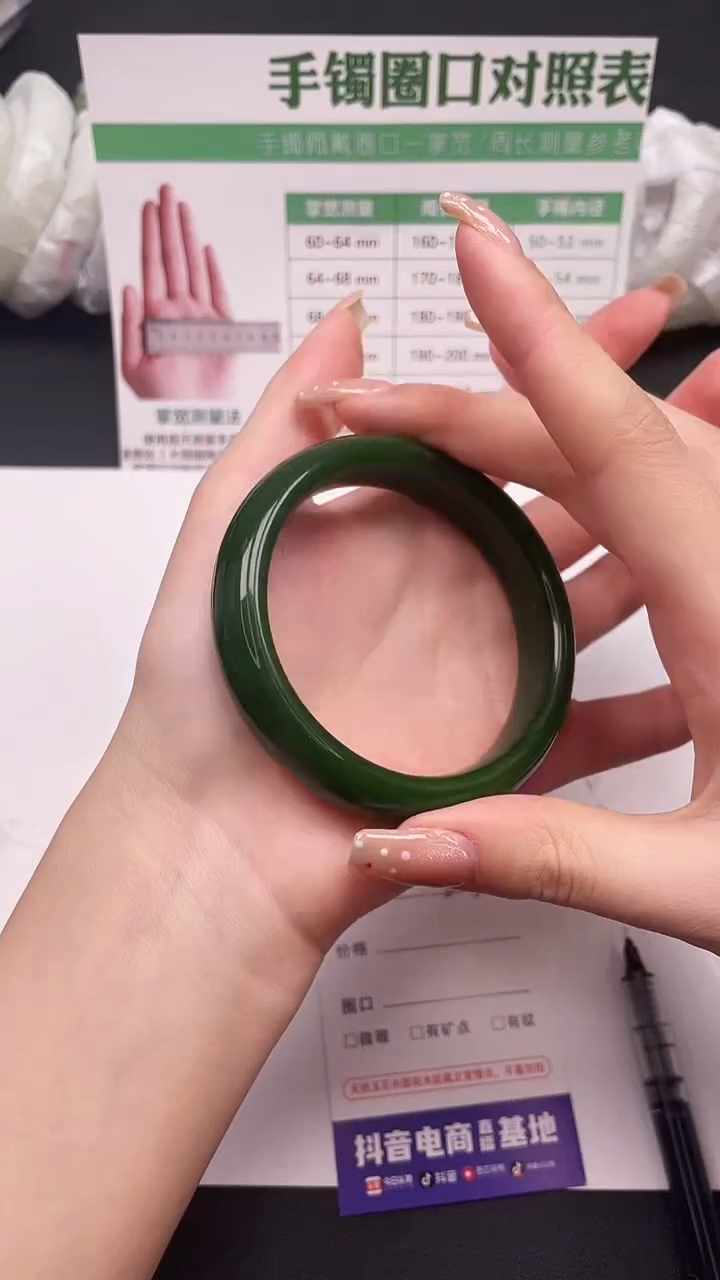 未镶嵌手镯石英质玉23-1-58