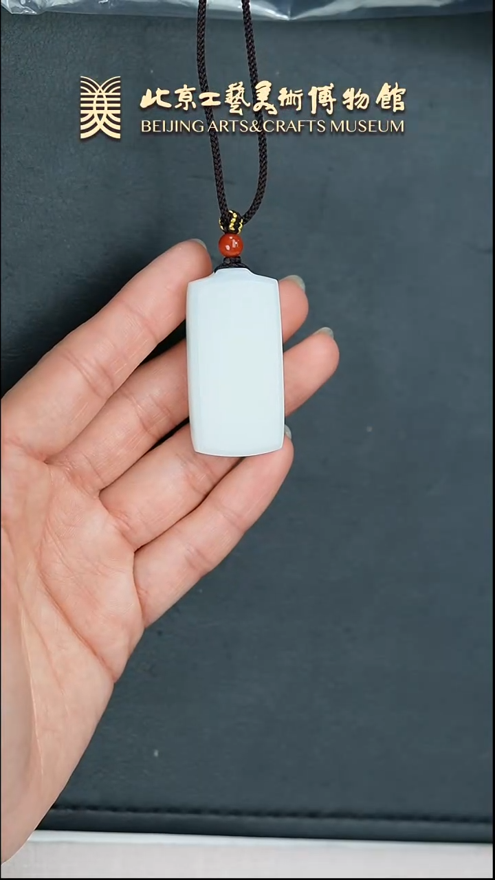 【闪购商品】和田玉未镶嵌牌B0313GMD030平安无事牌