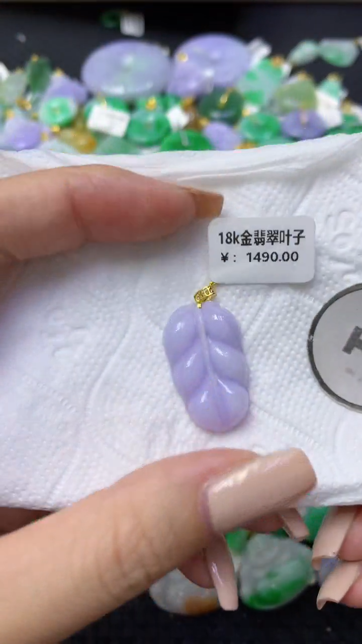 颈饰18K金镶嵌翡翠天然缅甸翡翠A货