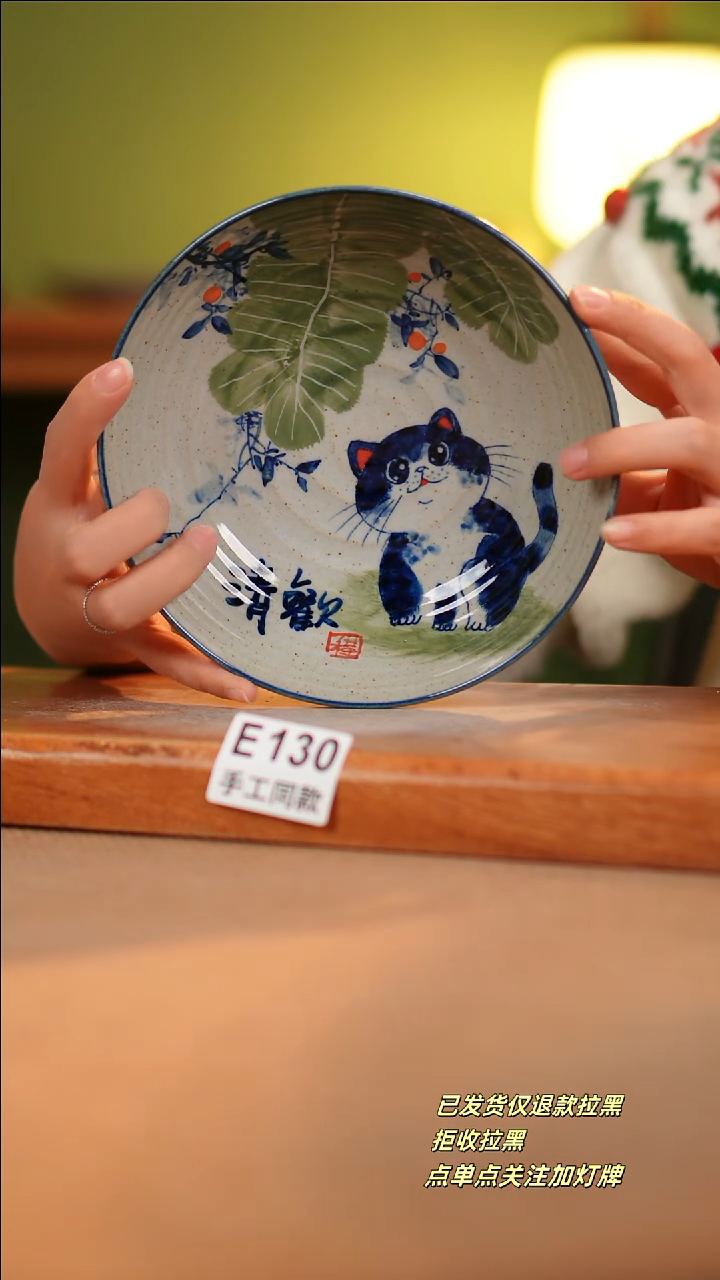 【闪购商品】其他E130陶然集器陶瓷