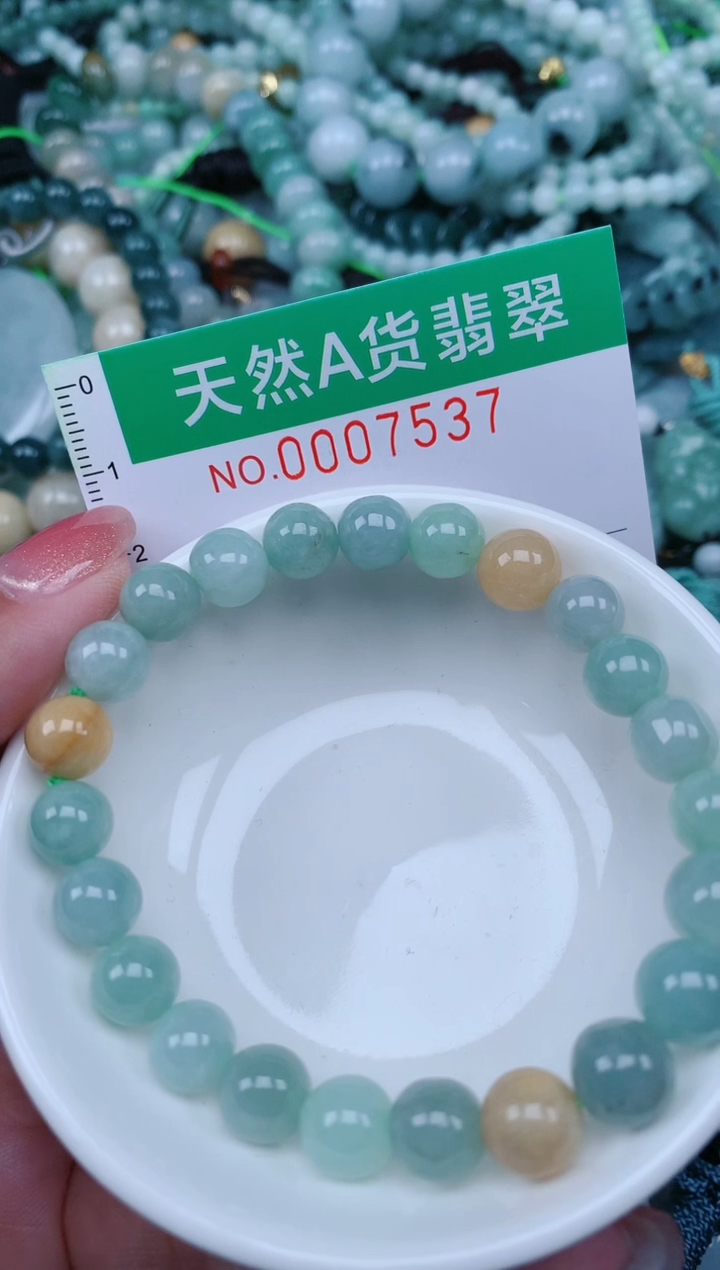 【闪购商品】翡翠颈饰未镶嵌.0007537