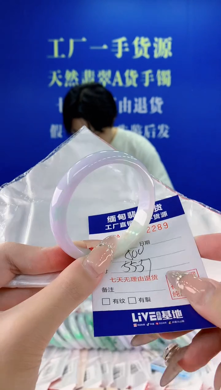 翡翠手镯未镶嵌89天然翡翠A货