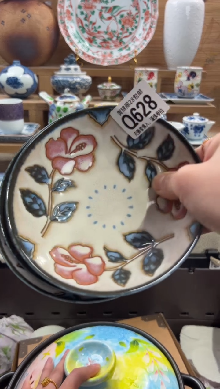 瓷片慧****意       Q628