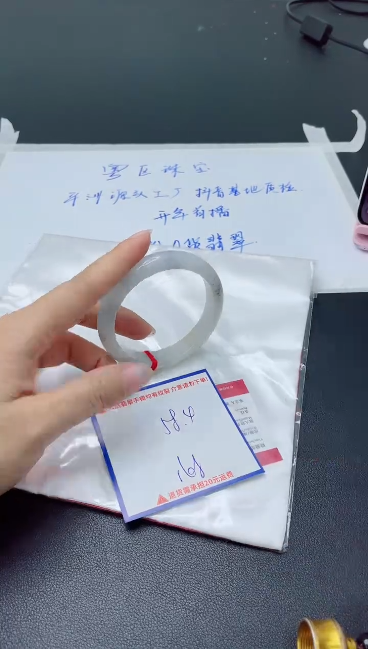 【闪购商品】翡翠手镯未镶嵌w 我