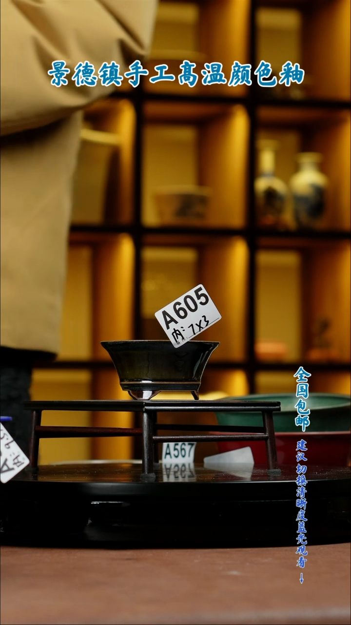 【闪购商品】红陶闪购 一物一拍内口