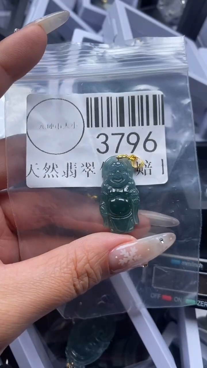 颈饰未镶嵌翡翠3796