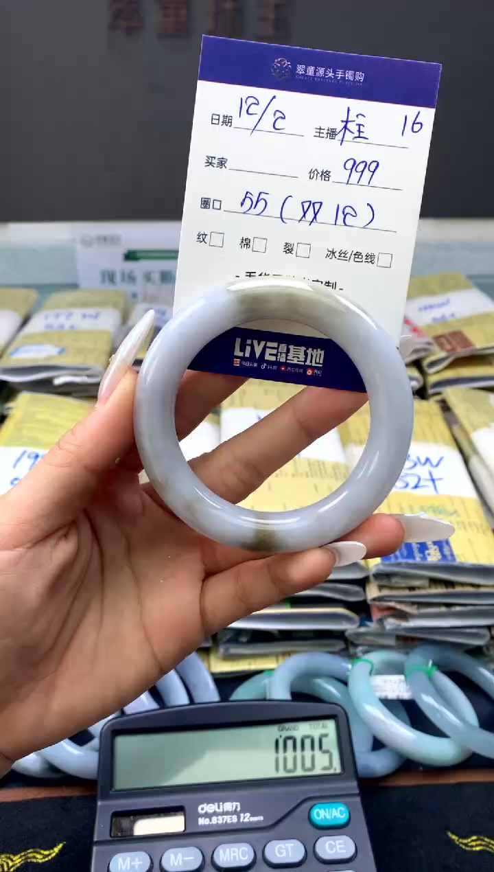 【闪购商品】翡翠手镯未镶嵌手镯圈口55#999元